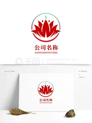 荷花花牡丹月季佛瑜伽女性护肤酒店logo