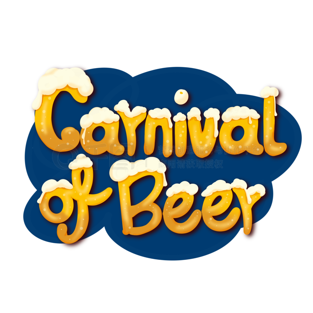 ơƽCarnivalofBeer