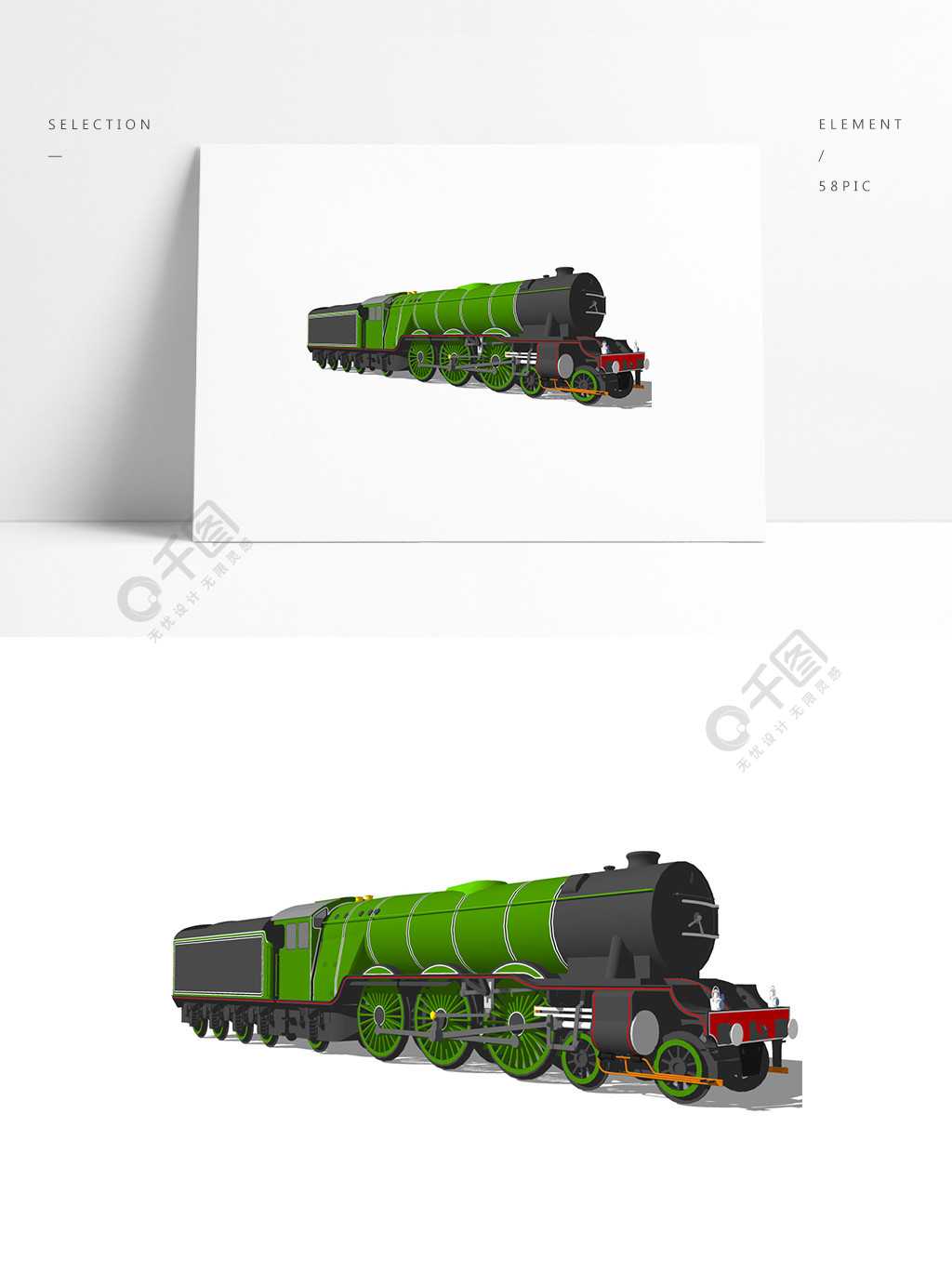 绿皮火车头su模型