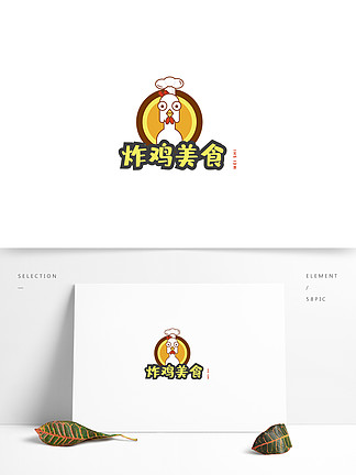 小吃美食炸鸡类卡通logo