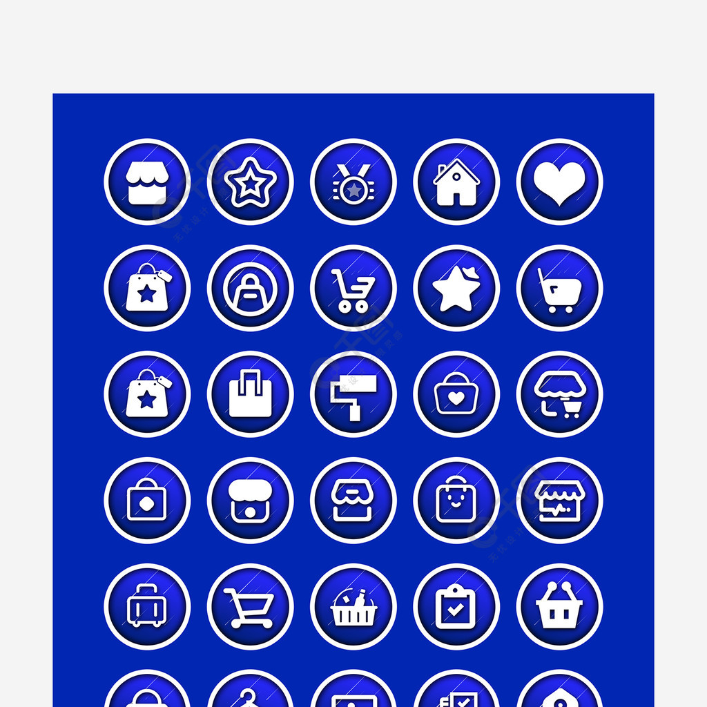 原创蓝色商城icon图标