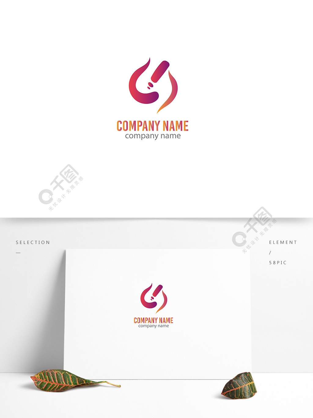 千图网公司企业商标logo标志流瑞流年