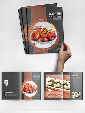 图片免费下载 中餐画册素材 中餐画册模板 千图网