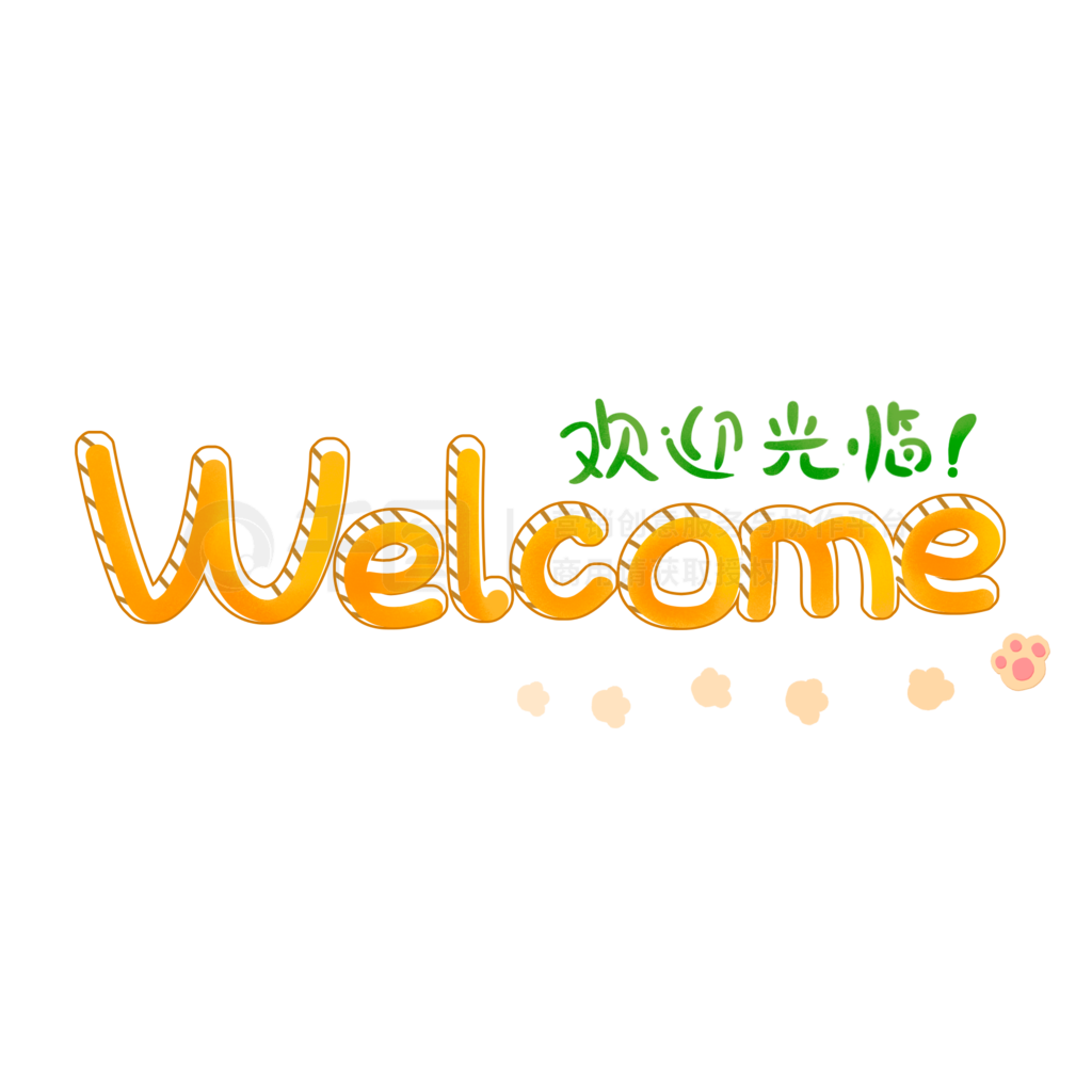 ʺﻶӭwelcome