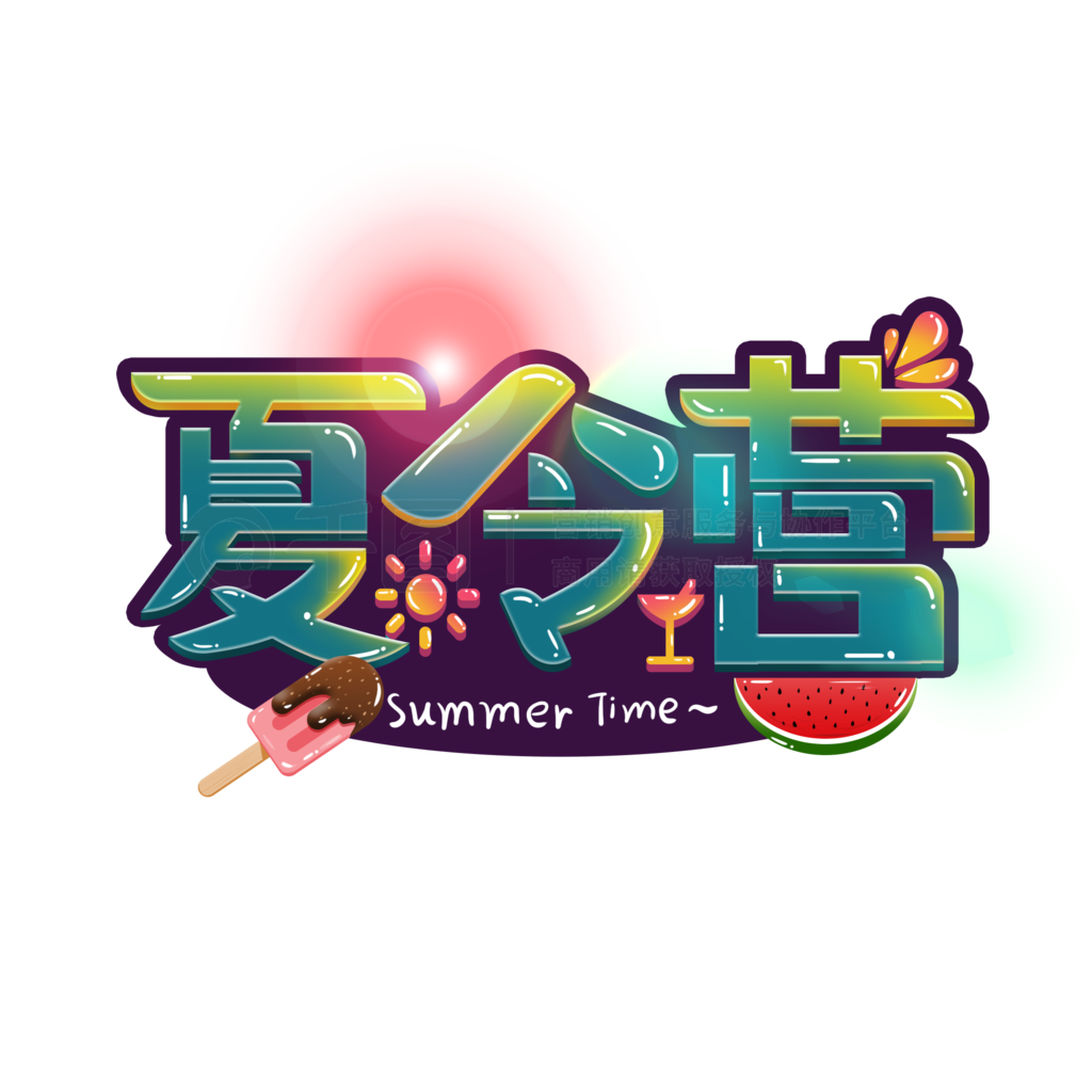 summerӪֱ