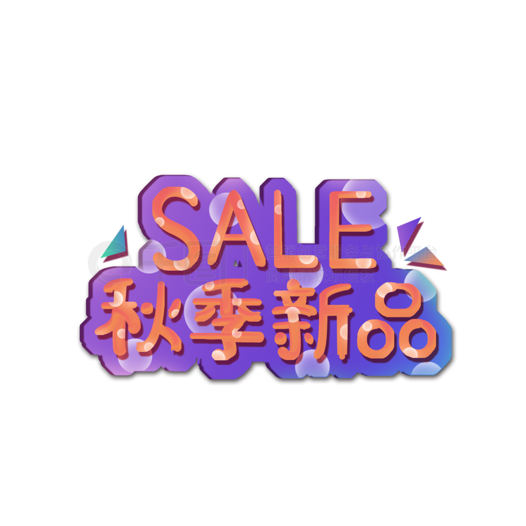 SALE＾ƷС´