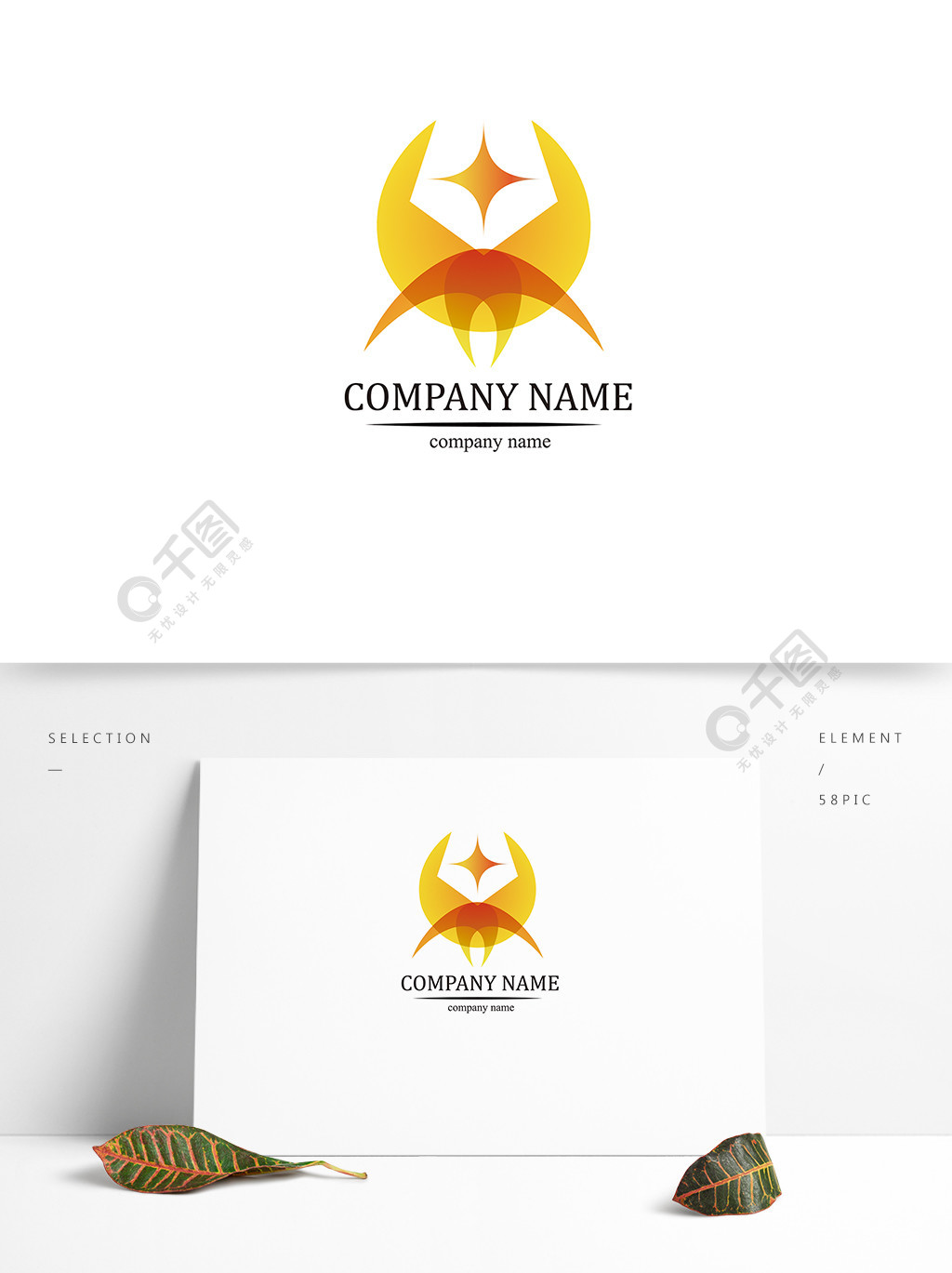 千图网金色形状公司企业商标logo标示