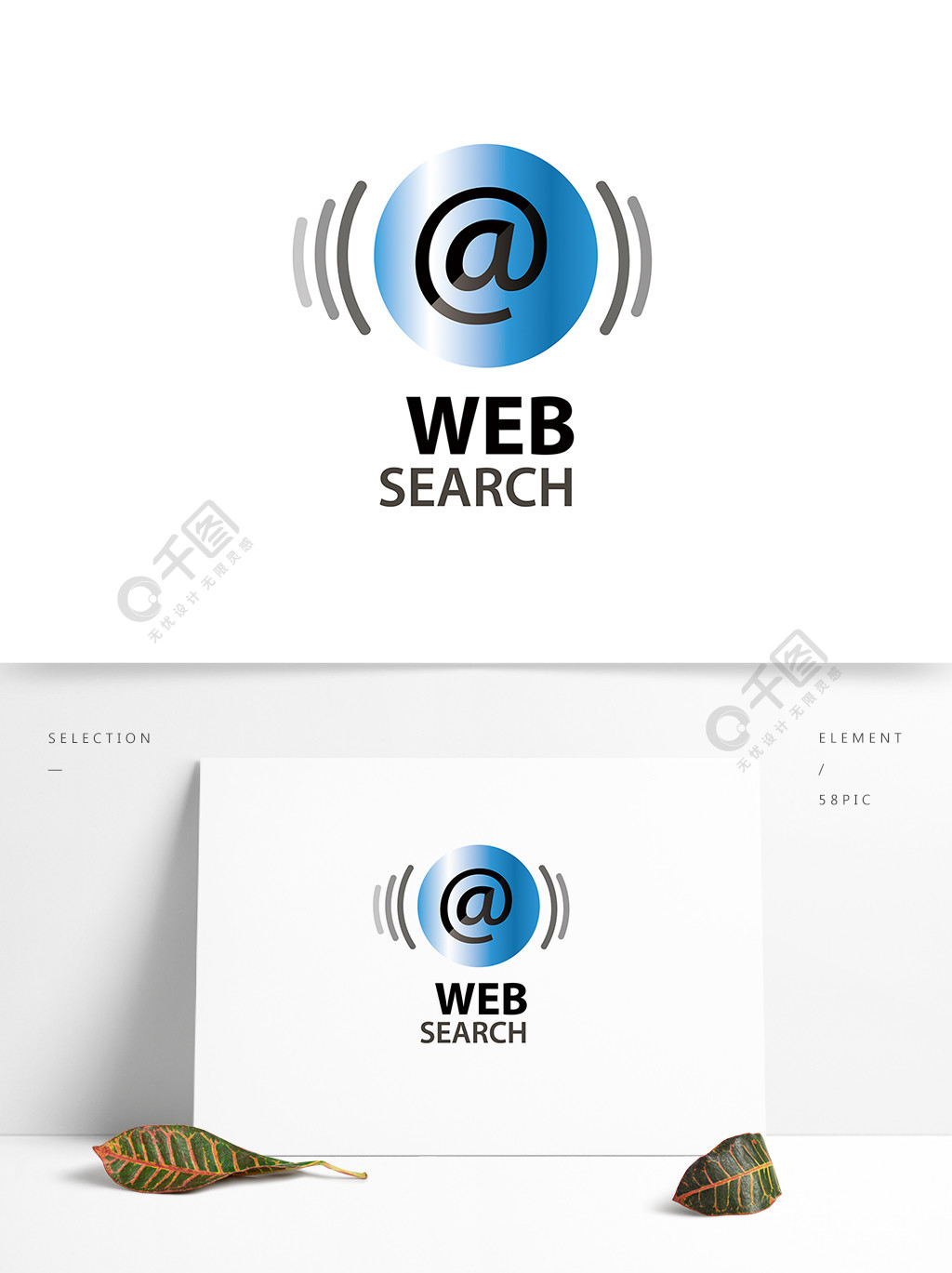 千图网网络音乐公司企业商标logo标示
