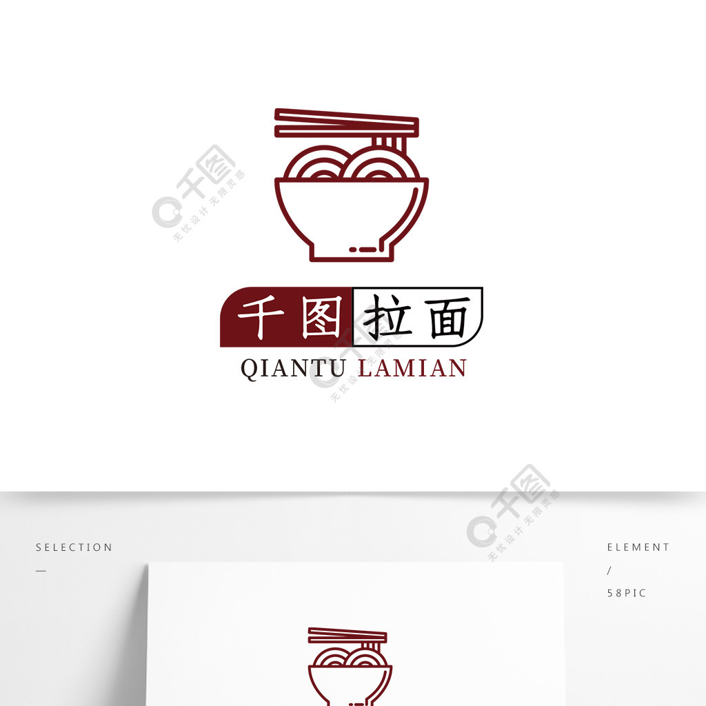 拉面馆重庆牛肉餐厅美食logo标志设计2年前发布