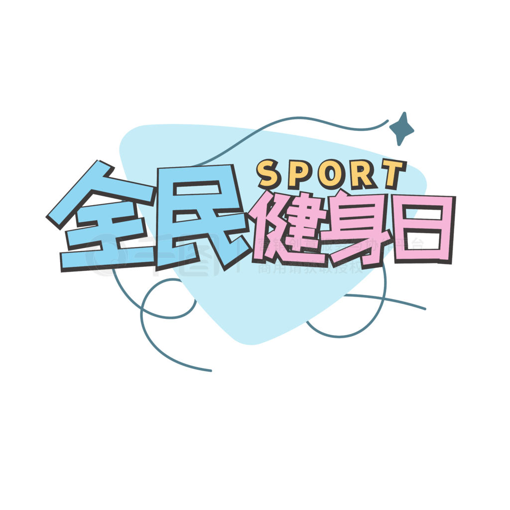 ȫջ˶ֻͨsport