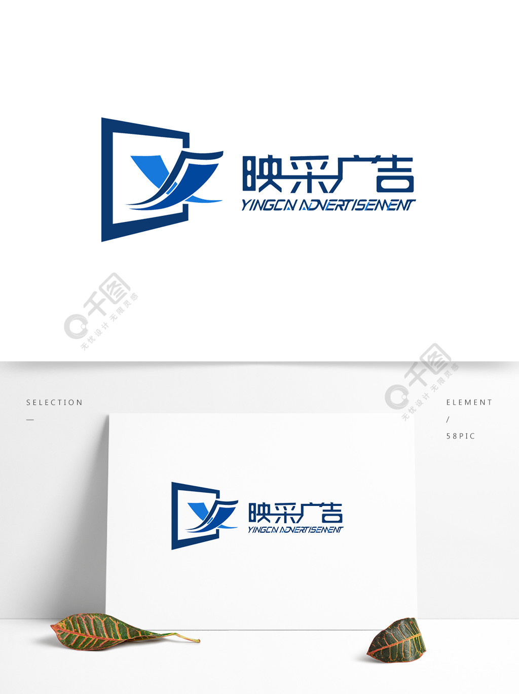 科技感广告公司原创字体设计logo