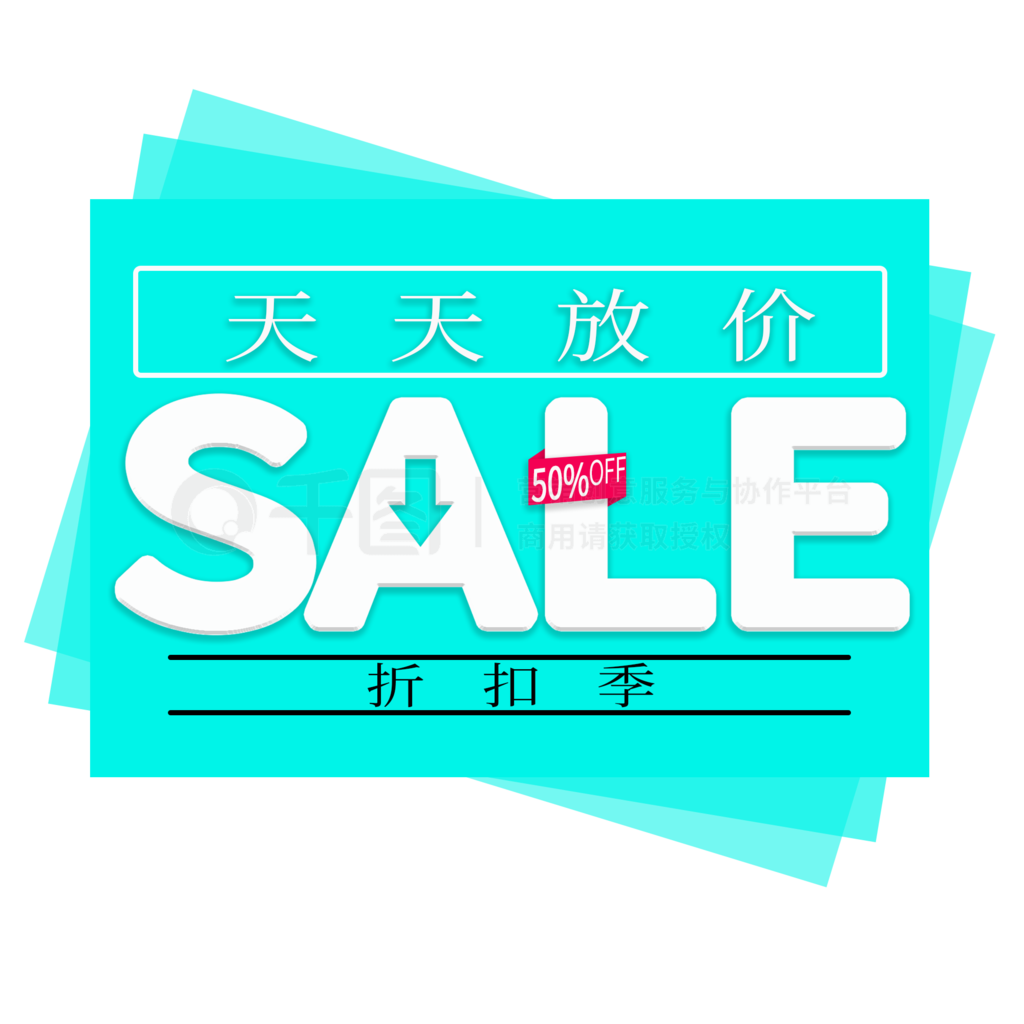 SALE̴