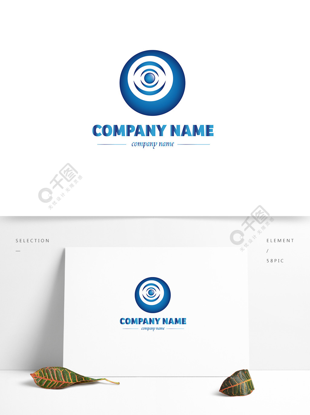 数码科技公司企业蓝色渐变商标logo标示