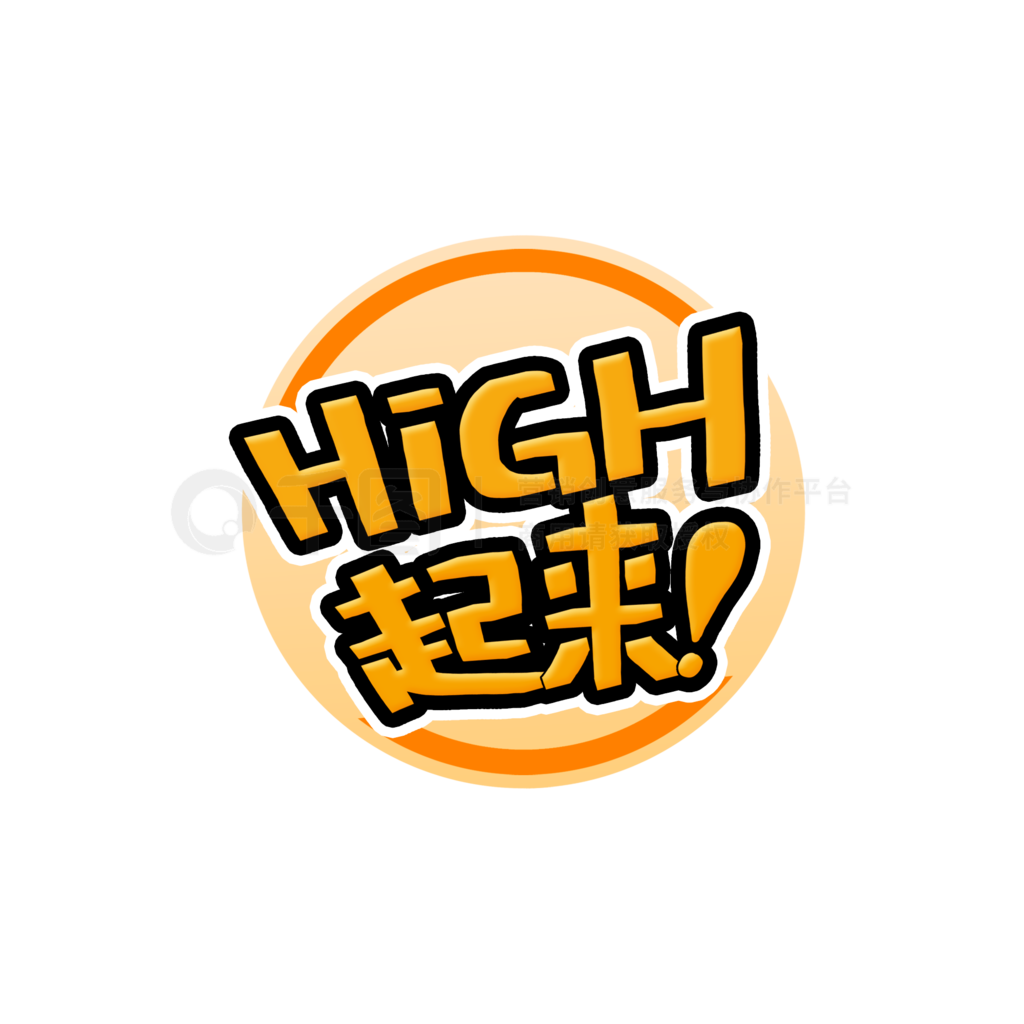 highӢĸɰͨײɫ