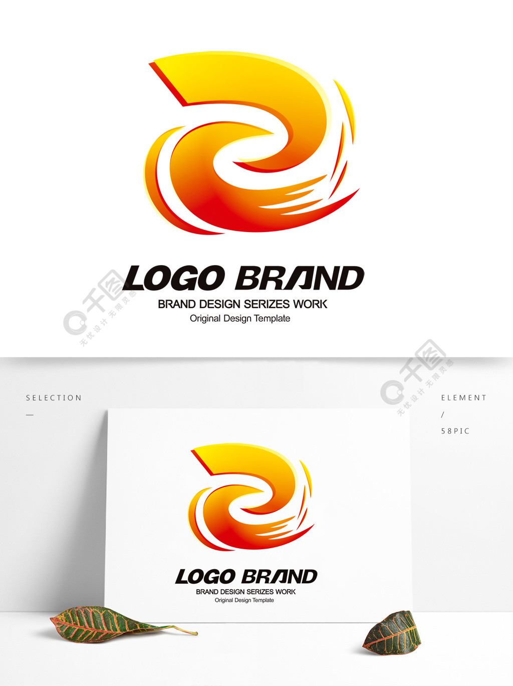 矢量红黄飘带z字母公司logo标志设计2年前发布
