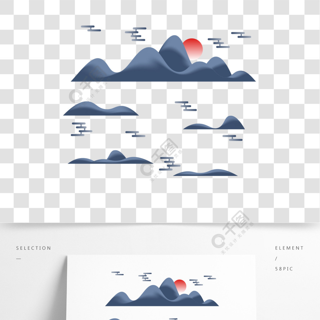 中国风水墨山水云纹元素图案素材矢量2年前发布