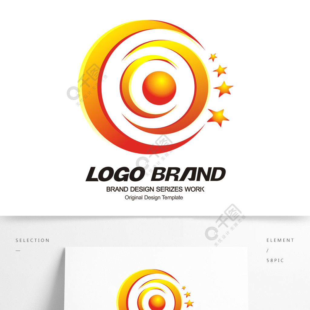 创意红黄线条c字母公司logo标志设计