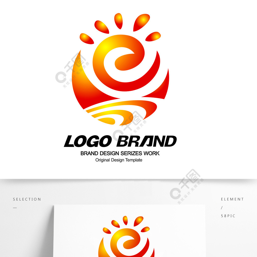 简约红黄阳光e字母公司logo标志设计