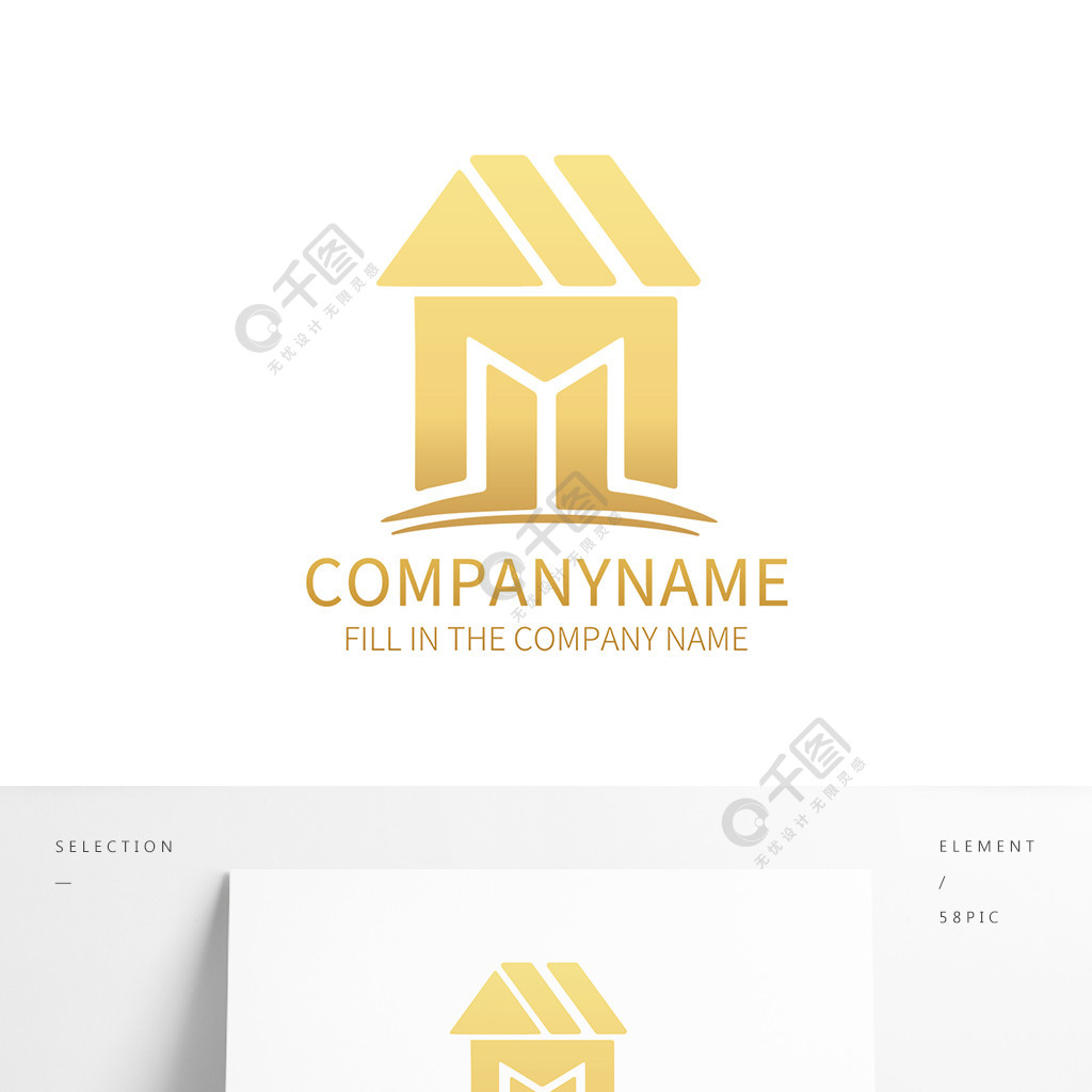 金色建筑地产房产logo标志设计矢量图免费下载_psd格式_3000像素_编号