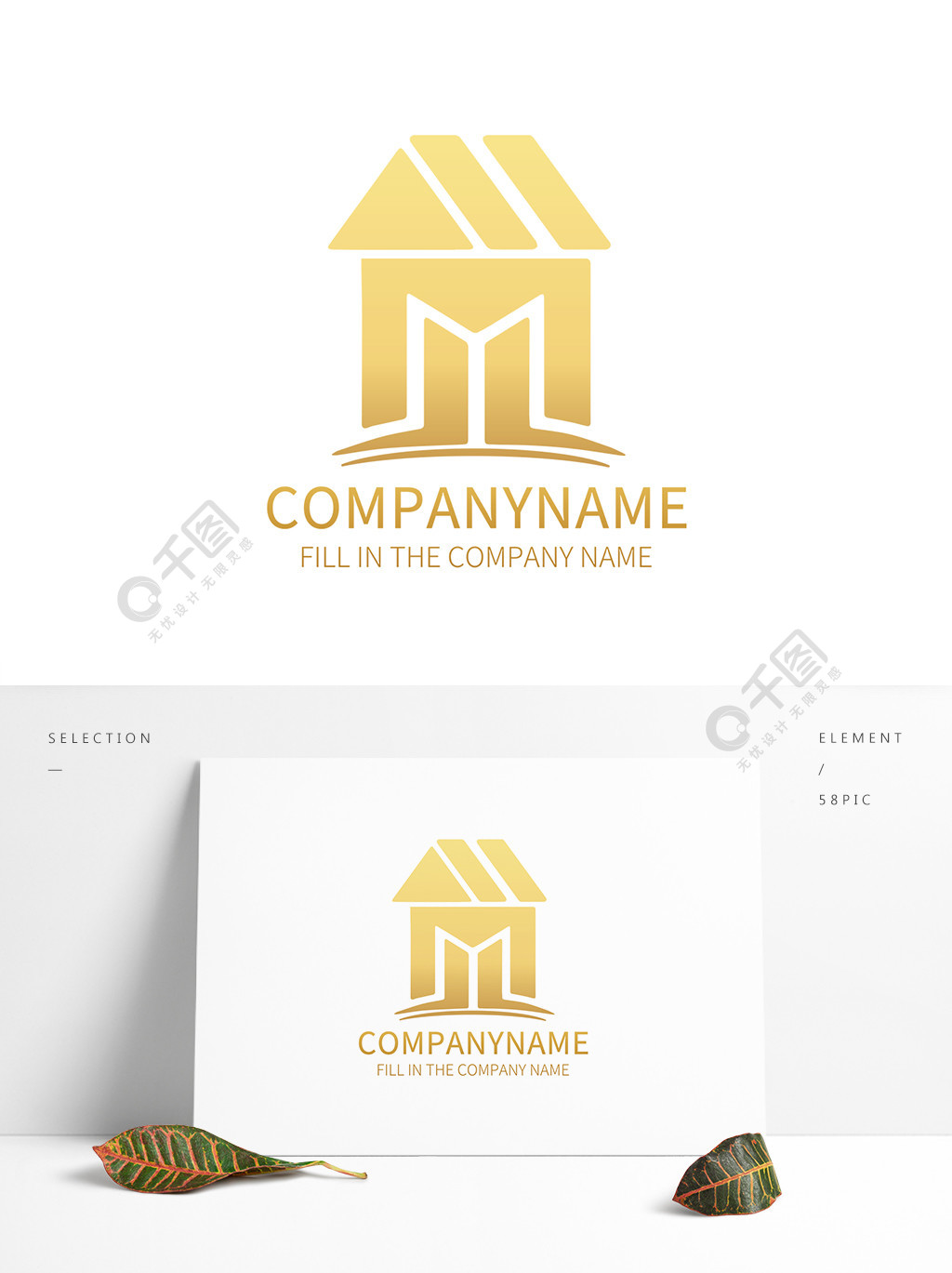 金色建筑地产房产logo标志设计