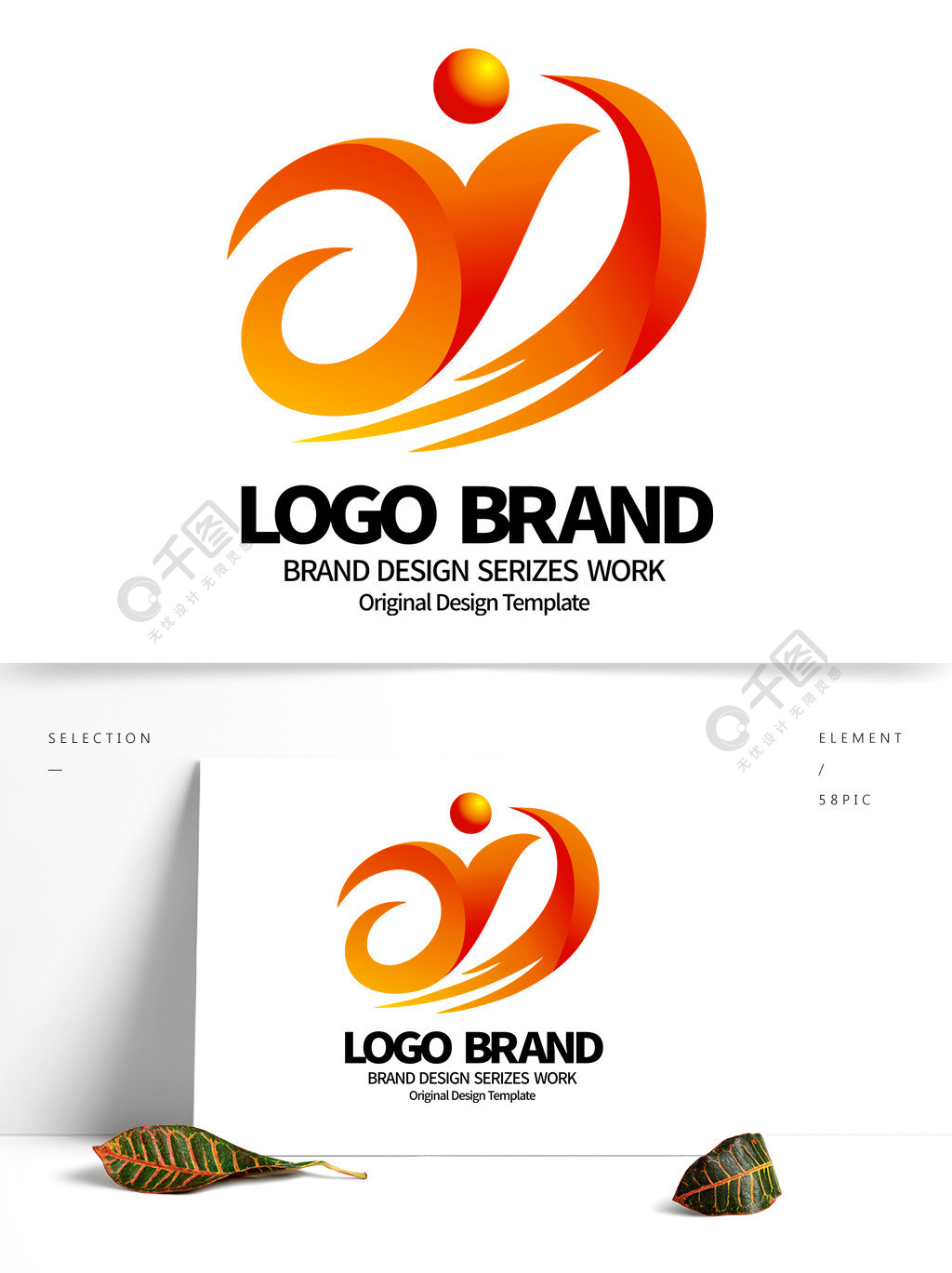 创意红黄飘带y字母科技企业logo设计矢量图免费下载_cdr格式_2000像素