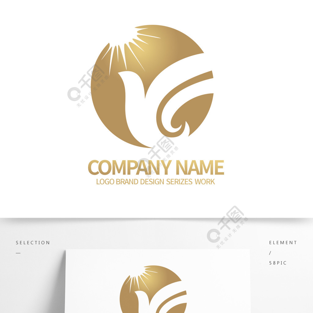 创意金色飞鸟y字母标志logo设计矢量图免费下载_cdr