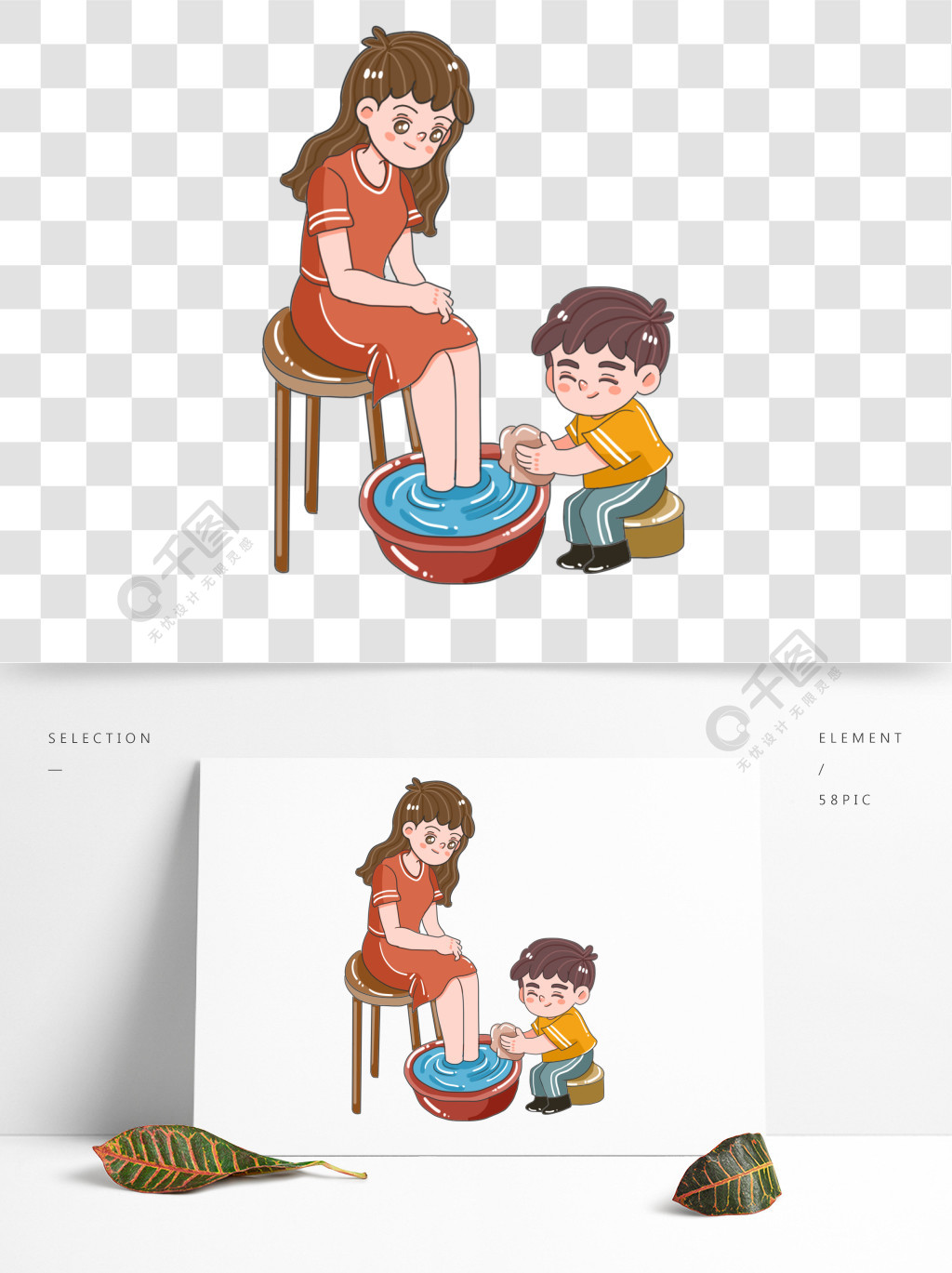 原创可爱卡通感恩节孩子给母亲洗脚手绘元素2年前发布