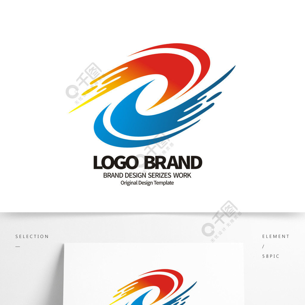 矢量红蓝飘带z字母logo公司标志设计