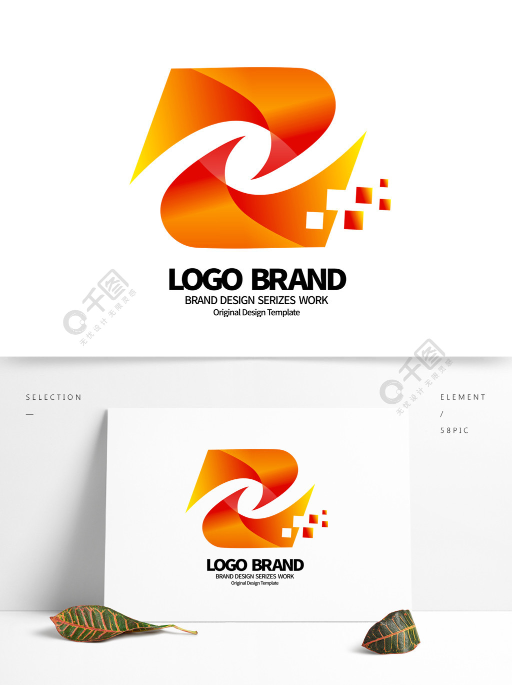 首页 平面广告 logo/标识 logo 设计 > 当前作品