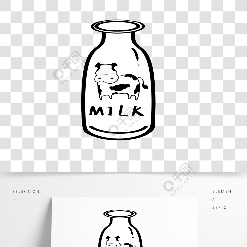 卡通简约可爱奶牛milk牛奶瓶