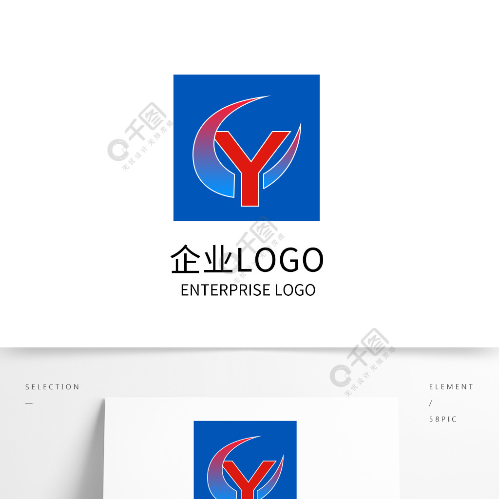 创意字母cy公司logo企业标志设计矢量图免费下载_psd