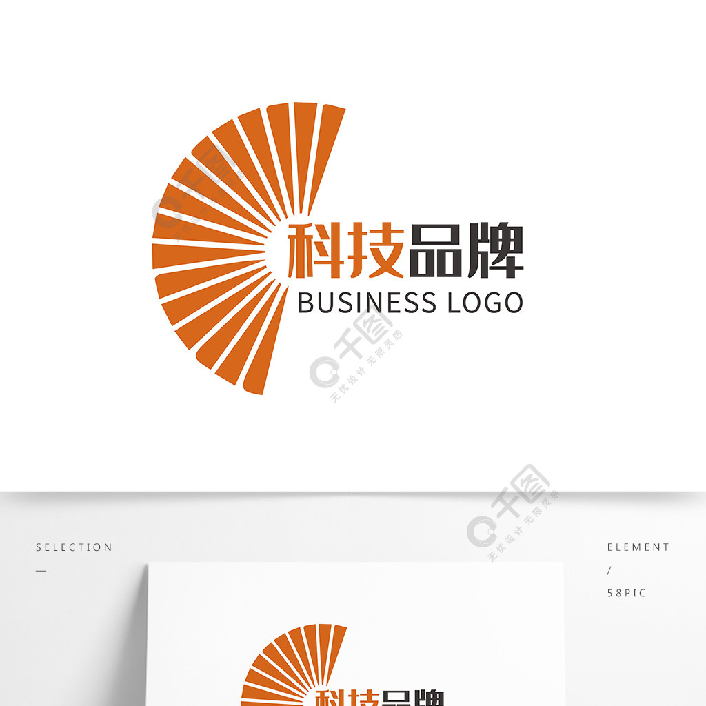 扇形时尚科技网络公司logo