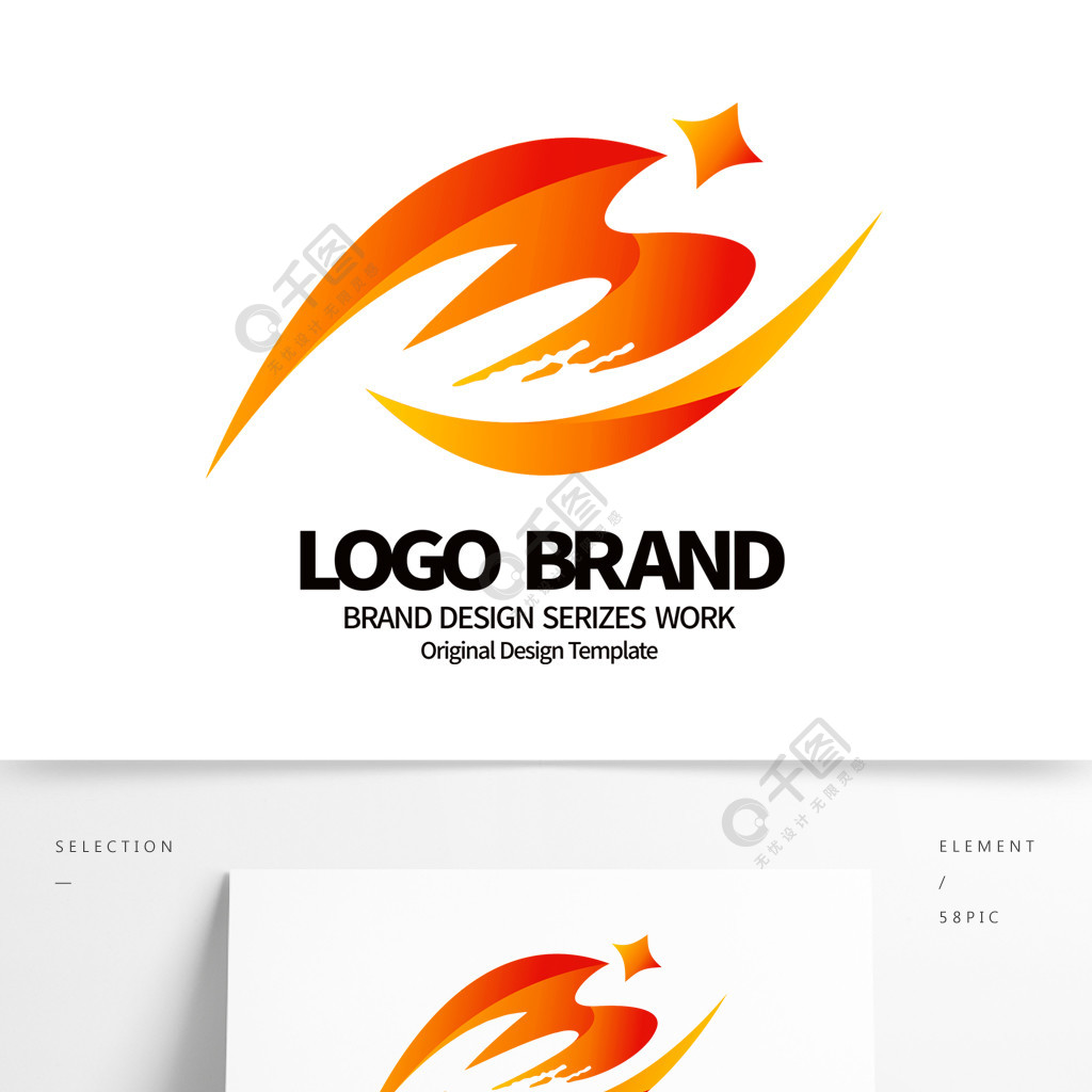 创意金黄飘带m字母公司logo标志设计