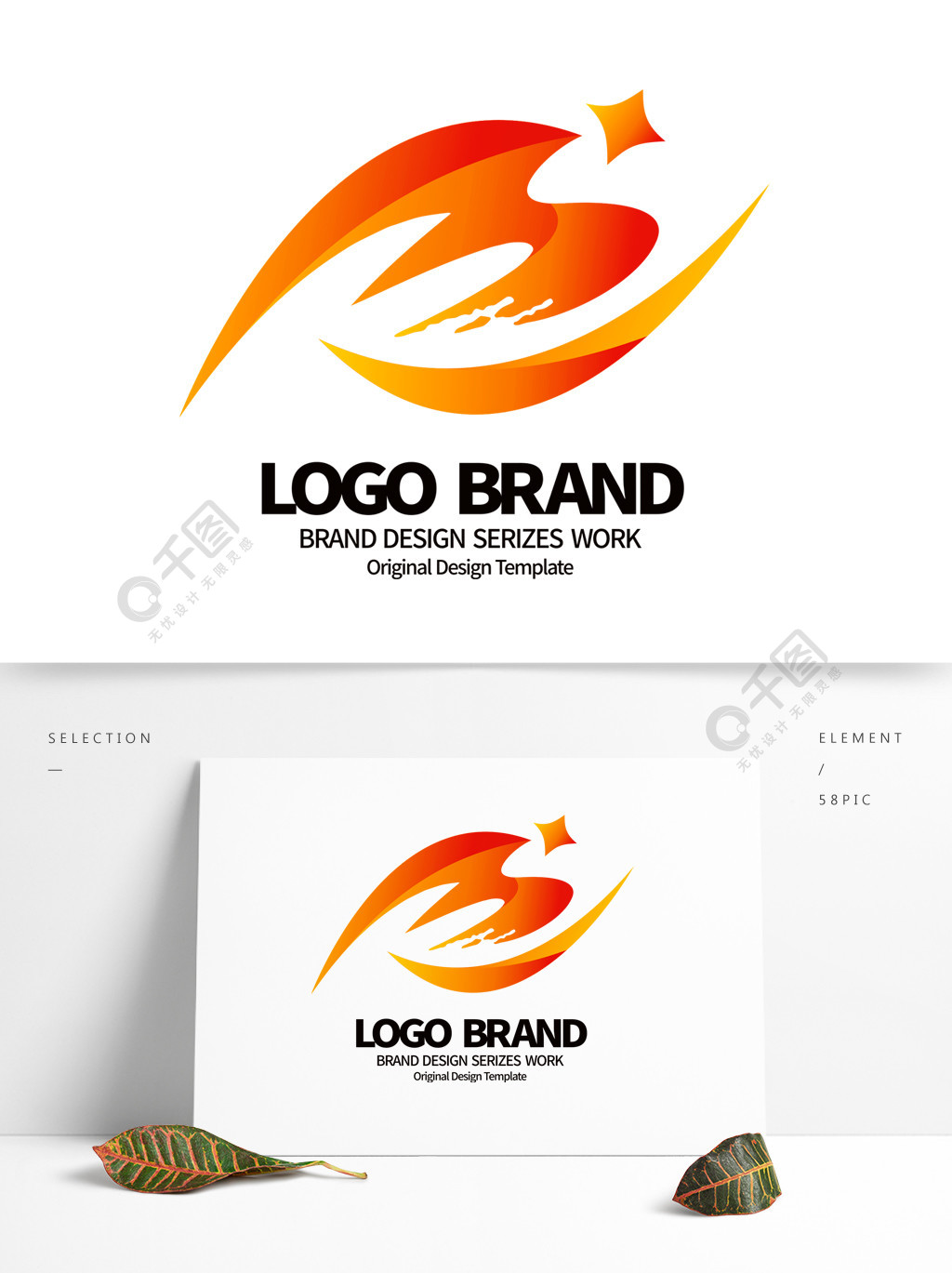 创意金黄飘带m字母公司logo标志设计矢量图免费下载