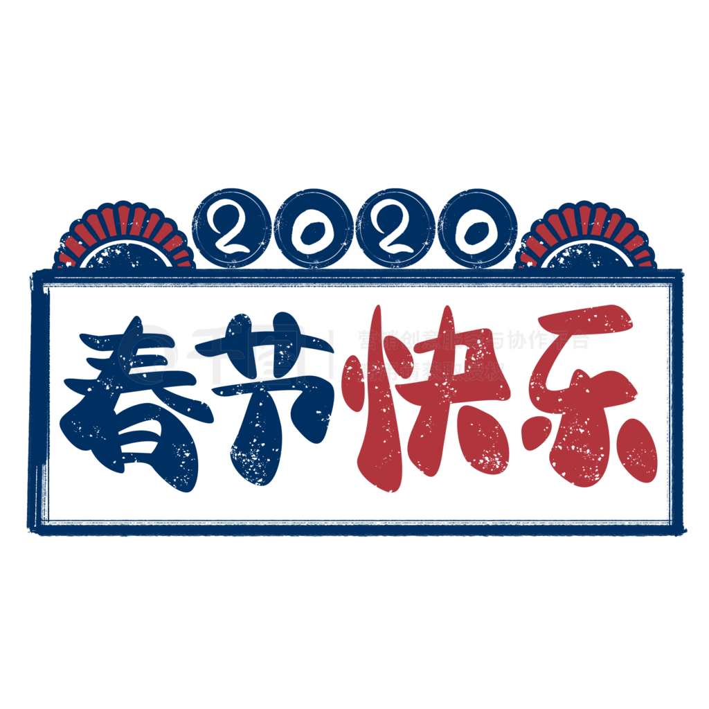 2020괺ڿ纣鷨