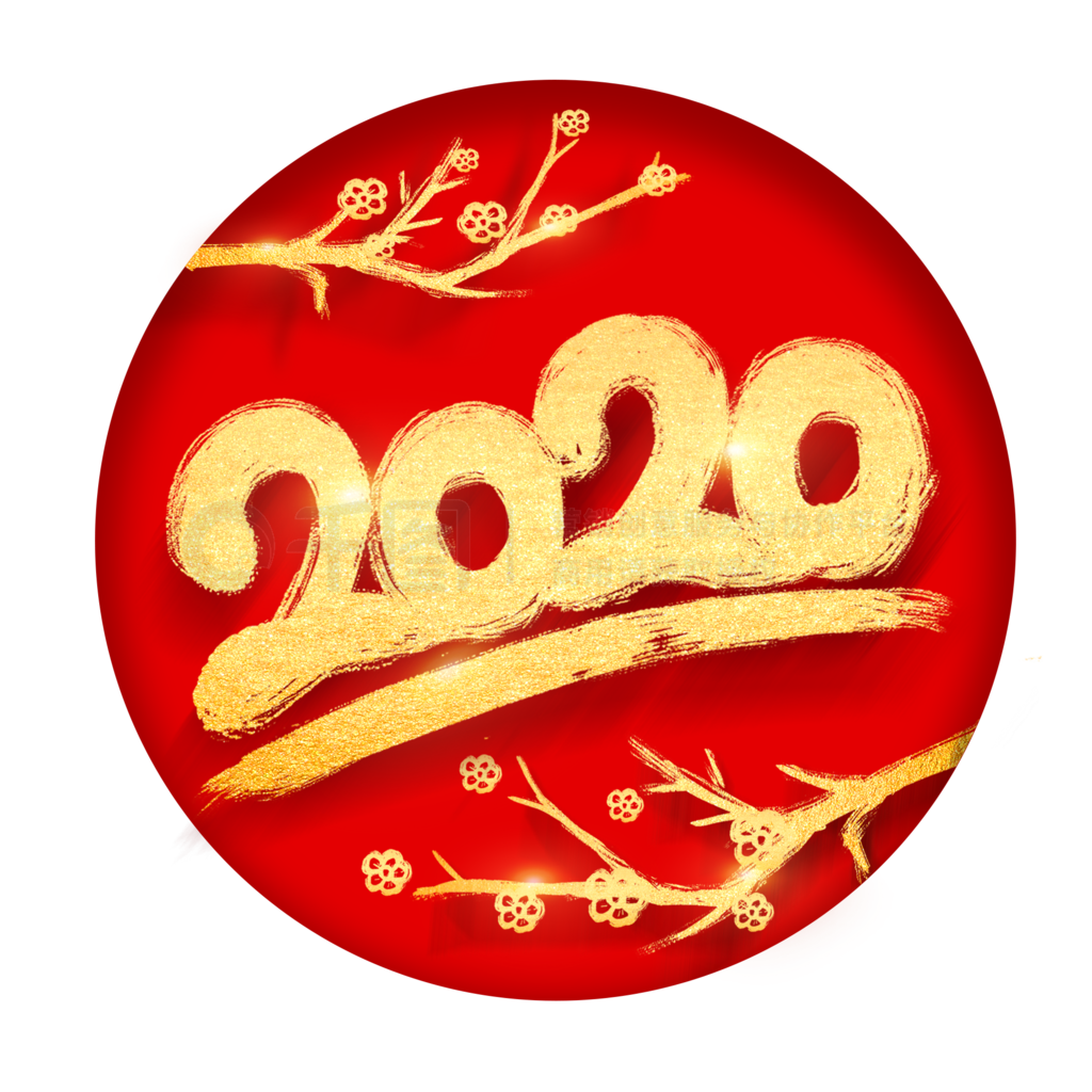 2020鷨ɰ