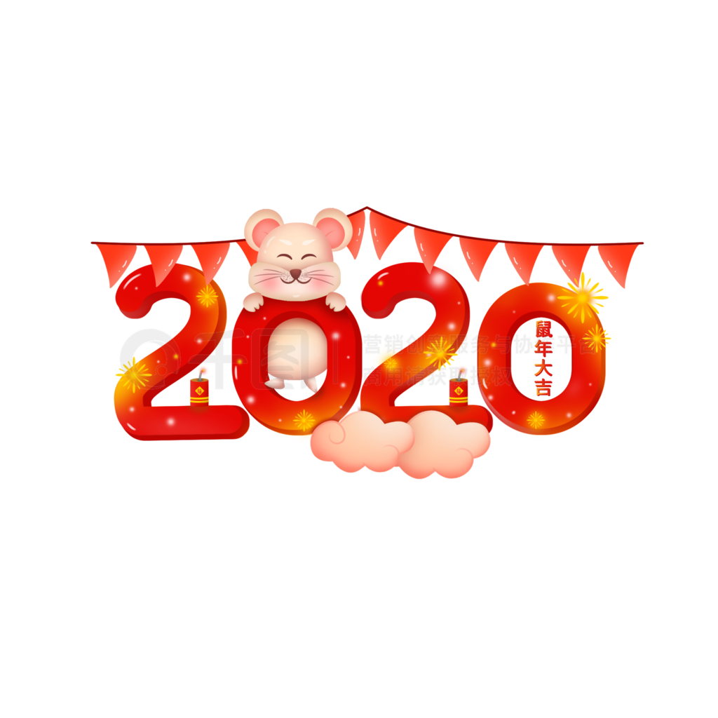 2020ɫͨɰ