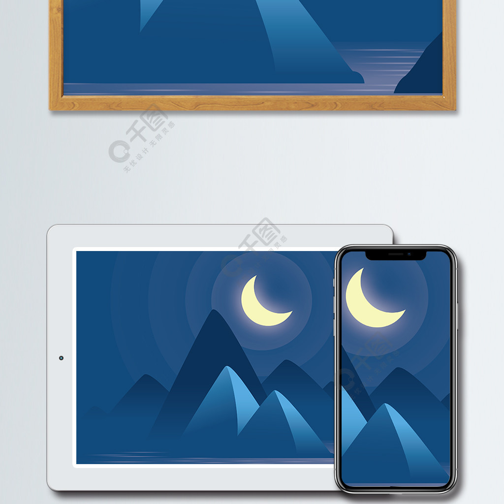 ai原创蓝色夜晚圆月山水风景插画2年前发布