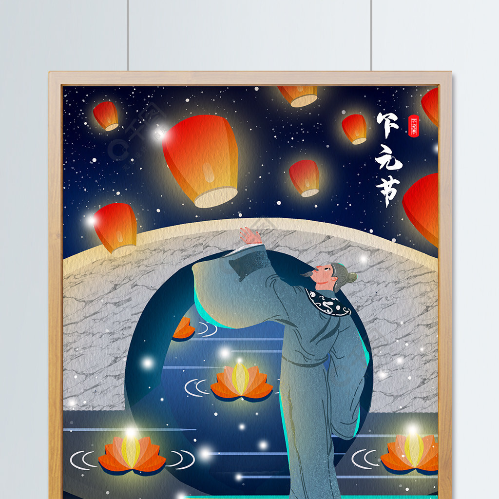 点击了解详细>下元节古人思念亲人插画2年前当前位置:首页>插画绘画