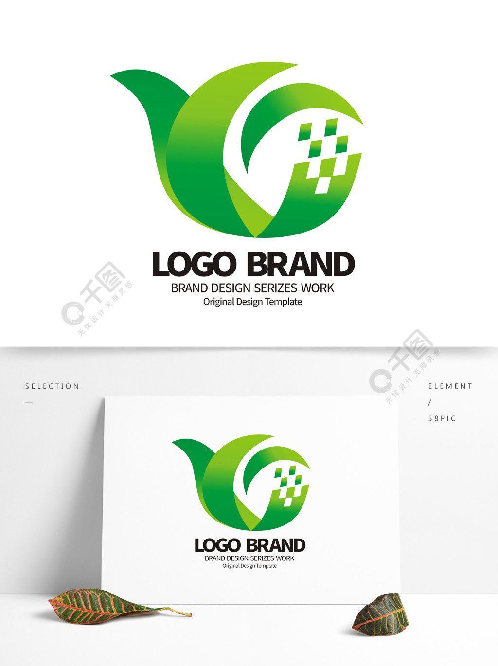 矢量绿色飞鸟y字母公司logo标志设计2年前发布