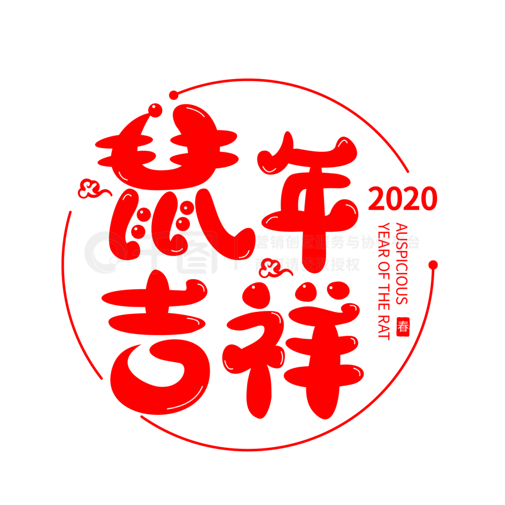 ɫ2020꼪鴴ּ