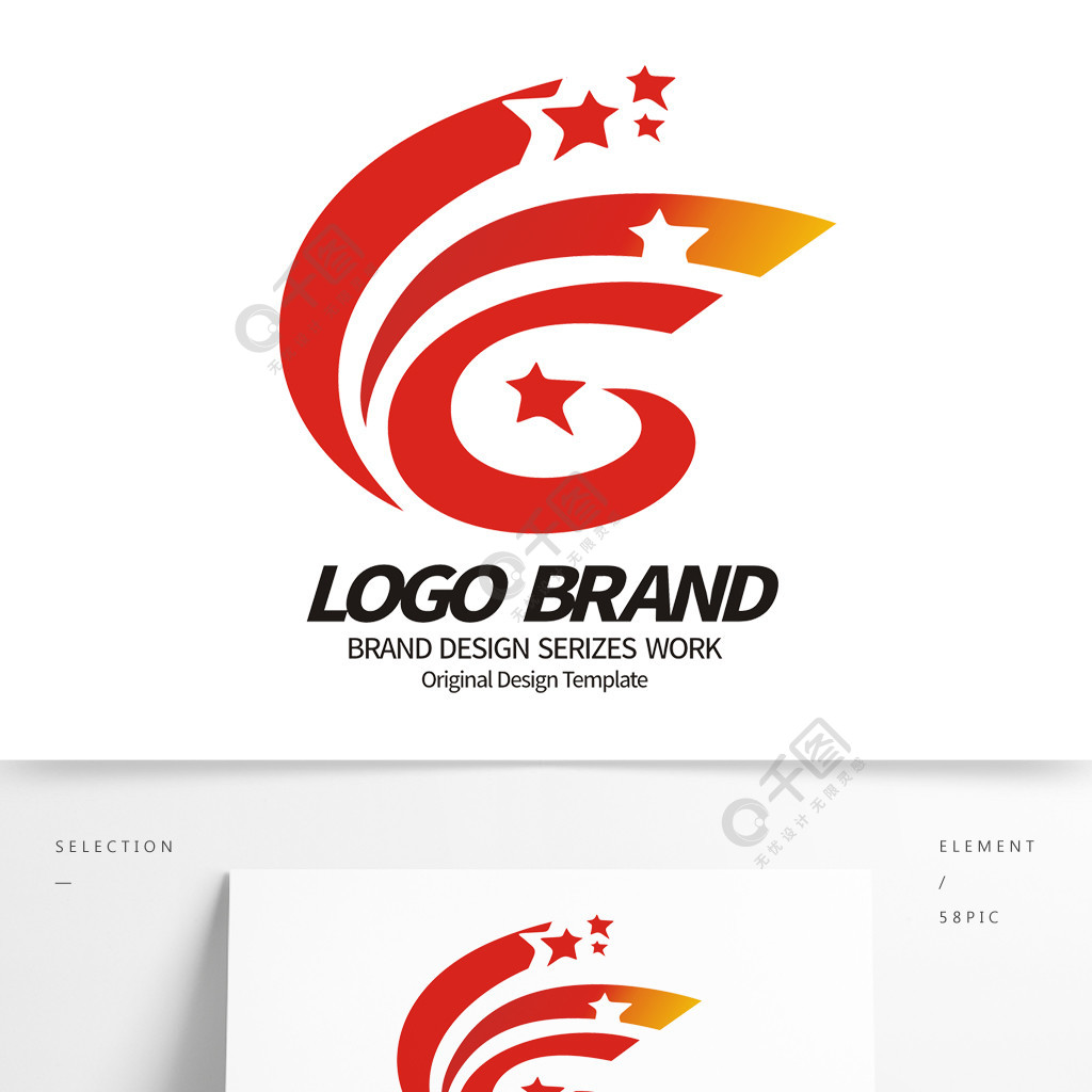 大气红黄飘带c字母星形logo标志设计