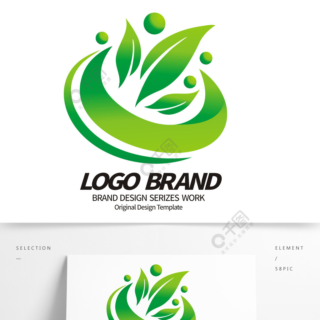 矢量绿叶飞鸟环保绿化logo标志设计