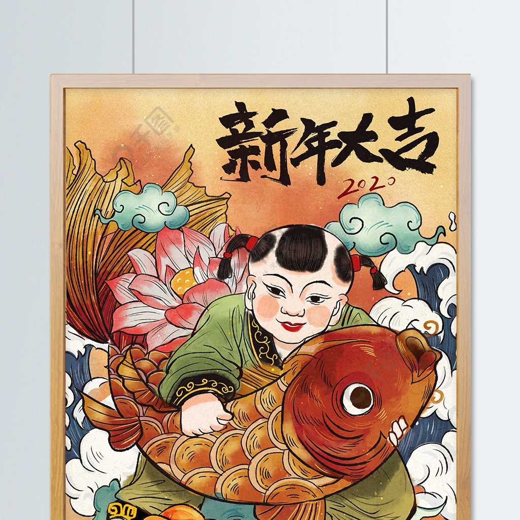 鼠年年画风新年娃娃鲤鱼水彩水墨原创插画