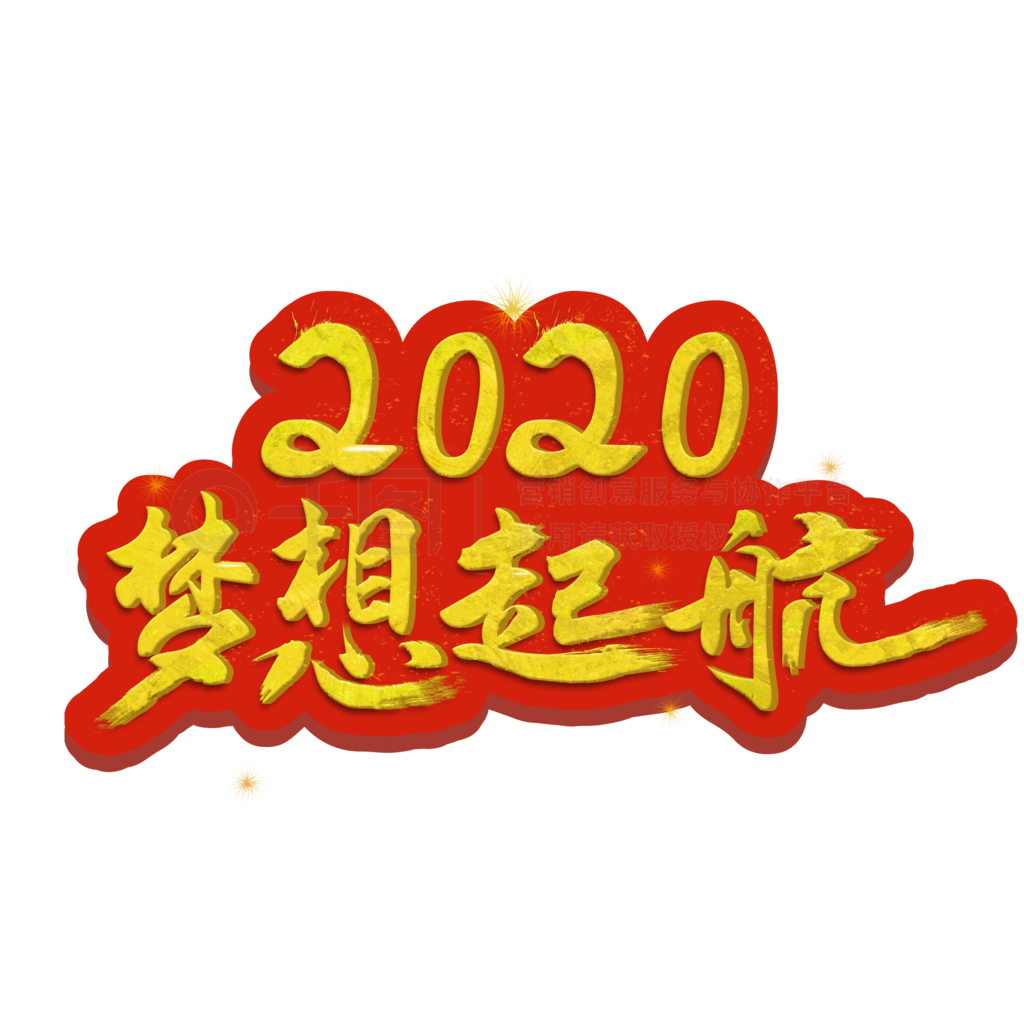 2020ҵ