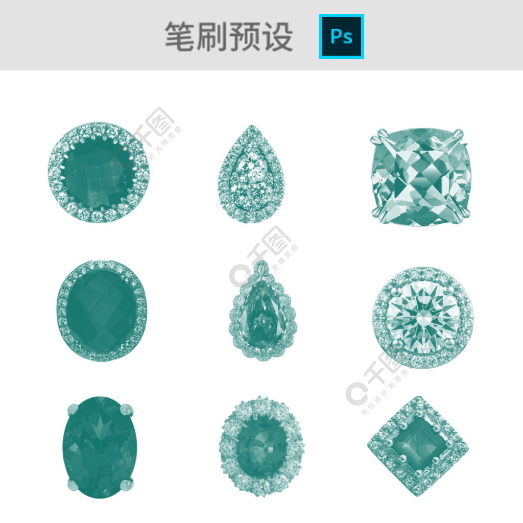 精美珠宝首饰图案ps笔刷 矢量图免费下载_abr格式_编号35505366-千