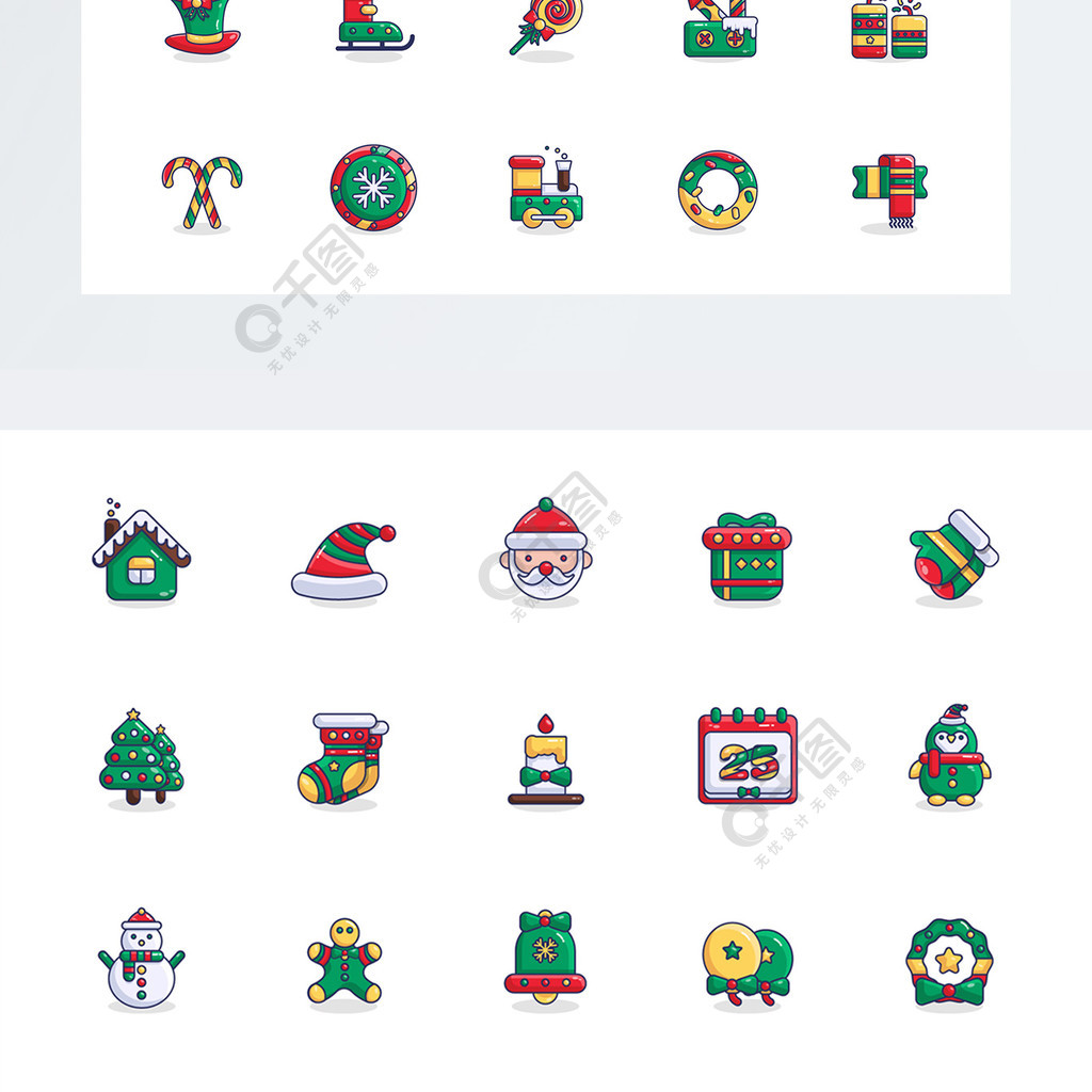 原创圣诞图标圣诞节手机图标扁平化icon