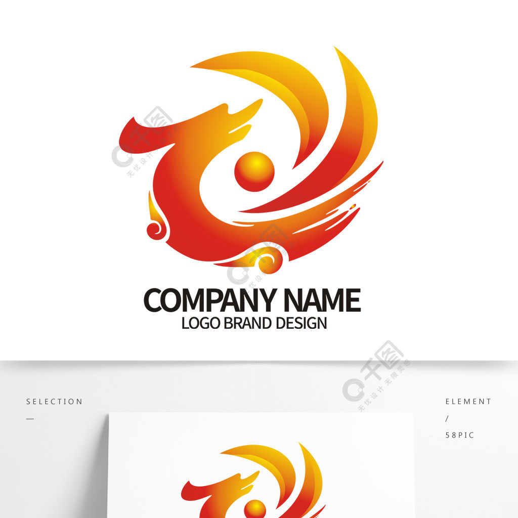 原创红黄祥龙t字母中国风标志logo设计2年前发布