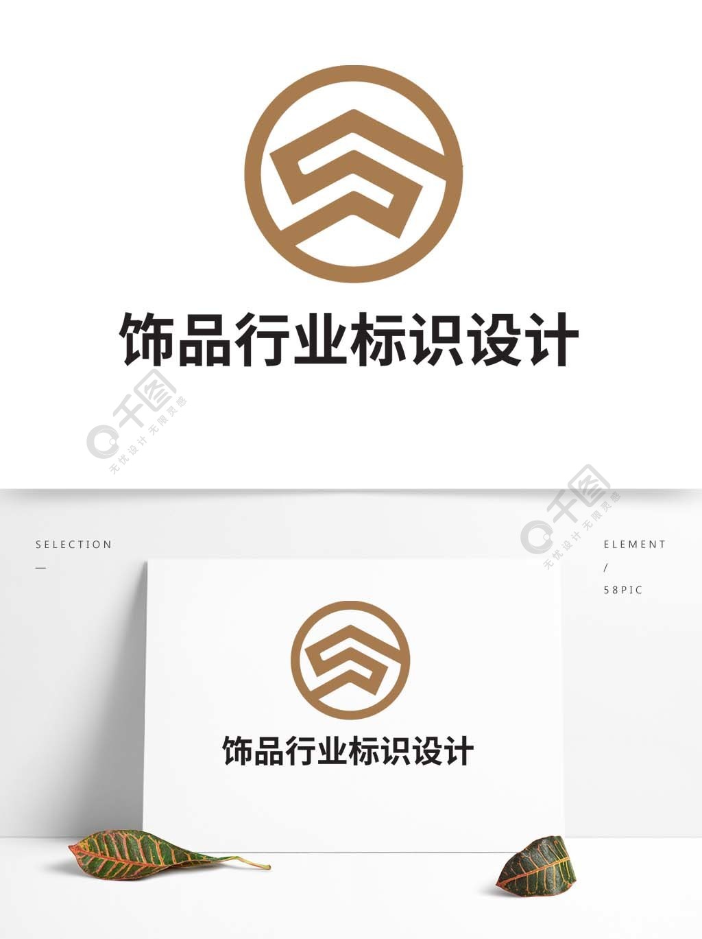 首页 平面广告 logo/标识 logo 设计 当前作品