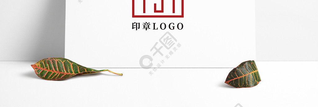 中国风古风印章logo设计红色h字母变形2年前发布